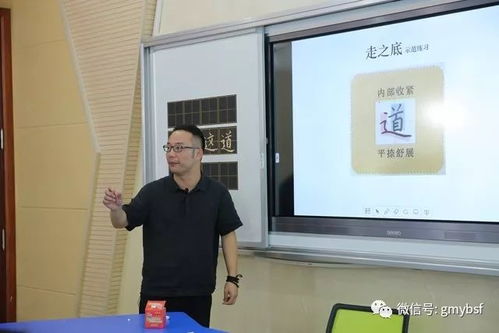 宅家練字，靜心抗疫 教育局互聯(lián)網(wǎng)學(xué)校硬筆書法特色課程推介