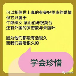字若教育，德潤(rùn)無(wú)聲