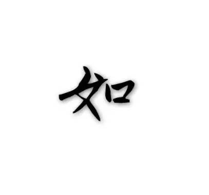 「見字如面」 當(dāng)他的手寫字跡在教育里慢下來(lái)